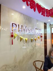 点击看大图 -芳朵美容养生SPA