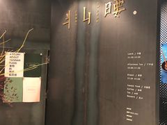 -半山腰·云南菜(侨福芳草地店)