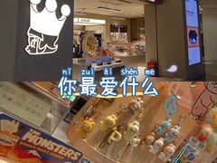 -泡泡玛特POPMART(合生汇店)