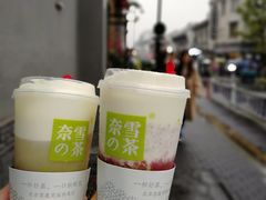 -奈雪的茶(湖滨银泰in77C区PRO店)