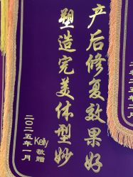 -贝爱时刻月子中心(宝安妇幼店)