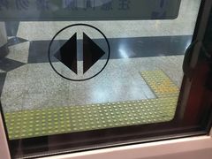 -建国门(地铁站)