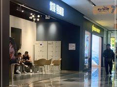 -优娑照相馆(世茂广场店)