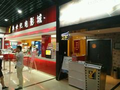 -新世纪电影城(阳光100店)