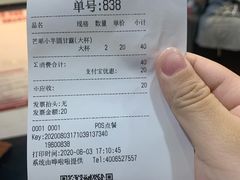 -桂桂茶(歌斐中心店)