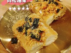 -小豆海棠(嘉兴路店)