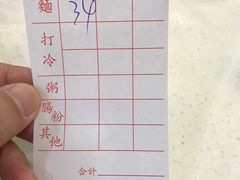 -德兴茶餐厅(沙田店)
