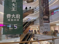 -龙湖杭州滨江天街