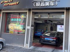 -固驰顺淼汽车贴膜改色·隐形车衣·玻璃贴膜