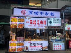 -万达广场(南昌红谷滩店)