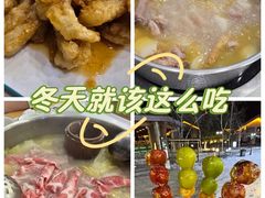 -朴小妹人参鸡汤火锅(长白山万达店)