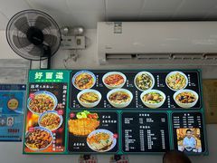 -好面道大肠面(中华路店)