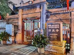 -大学习巷清真寺