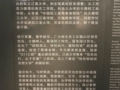 -公益图书馆(江南大学店)
