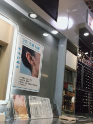 -Wisezone唯点穿耳打耳洞专业国际连锁品牌