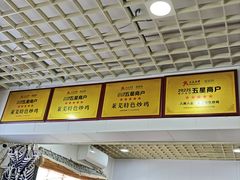 -八两八金·莱芜特色炒鸡(市南漳浦路店)