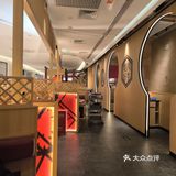 和风烤肉，日式享受