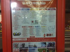 -大韩民国临时政府旧址