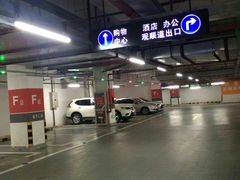 -海岸城停车场(海岸城店)