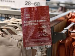 -MUJI无印良品(西单大悦城店)