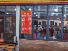 门面-生态牦牛王