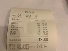 -阿诺泰·泰国餐厅(紫荆店)
