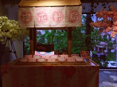 -RGF(巨鹿路店)