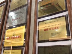 门面-仁信老铺(华盖路店)