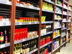 零售区-佳思多食品料理超市(园区店)