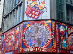 -寻裕记·现炒浇头面(人民广场店)