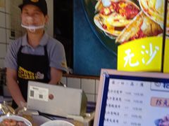 -降龙爪爪(建设路1店)