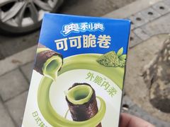 -世纪联华超市(浦电路店)