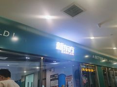 -新东方素质成长中心(金源校区)