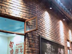 -憨铁匠老火锅(龙岗万科里店)