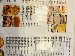 菜单-大师傅粥品(埃华街)