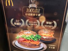 -麦当劳(北京上地十街餐厅店)