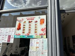 -格拉食堂