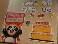 -海底捞火锅(振华商厦店)