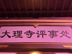 -暴风岛沉浸式体验馆(百联世纪店)