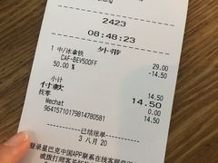 -星巴克(西安机场1店T3到达店)