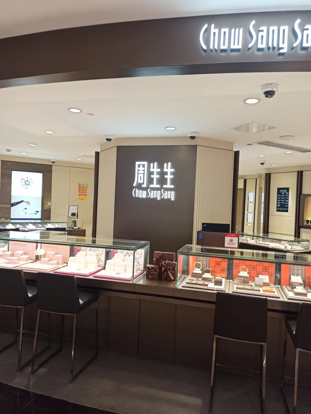 逛到了周生生柜台,柜姐看到了我手上戴着她品牌的串珠