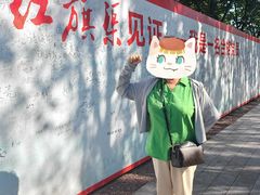 -红旗渠纪念馆