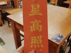 -炒豆合作社(东四总店)