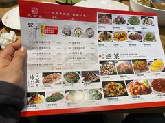 -三合园水饺·青岛菜(五四广场店)