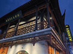 -尚香汤包文博馆(合兴路店)