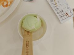 -米开朗冰淇淋博物馆