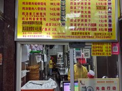 -吉云馄饨(桑梓路店)
