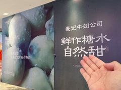 -杭州来福士中心