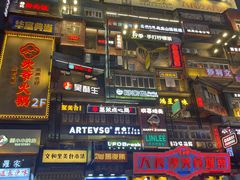 -黄兴南路步行商业街