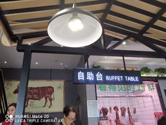 门面-古乐牛香·鲜牛肉牛杂火锅(吴江三里桥运东商业广场店)